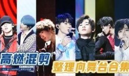 时代少年团歌单爆料最新,青春旋律奏响时代强音