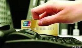 最新刷卡行业爆料,变革与创新并行