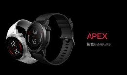 高驰最新款运动手表爆料,颠覆传统，智能运动新纪元