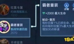 王者荣耀s30最新爆料