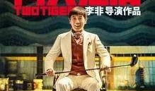 葛大爷最新爆料