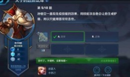 王者爆料问题答案最新版,揭秘游戏新内容与更新动态