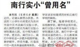 实验三小最新爆料,最新实验成果震撼揭晓