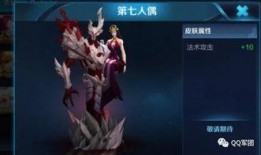 暗区皮肤爆料最新透明皮肤检视,全新透明皮肤视觉盛宴大揭秘