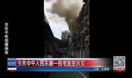 平湖最新爆料新闻事件视频,最新事件视频揭秘，真相令人震惊！