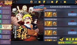 火影忍者手游爆料最新在哪看,揭秘新角色与技能，独家资讯速览