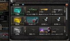 穿越火线最新版本爆料,新版本爆料，极致射击体验即将升级